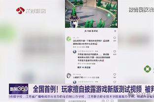 Woj：由于拉塞尔近期表现强势 截止日前湖人交易他的可能性变小